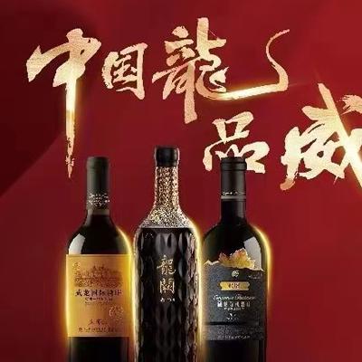 威龙亚运会纪念酒-1299型