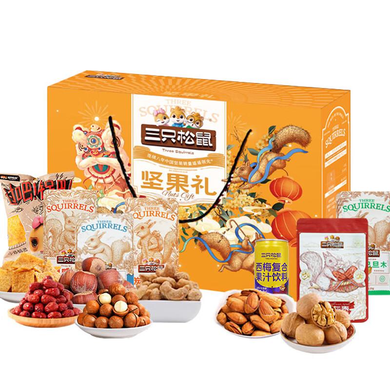 欢聚礼礼盒-238型