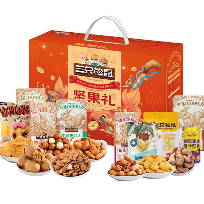 悦享礼礼盒-328型