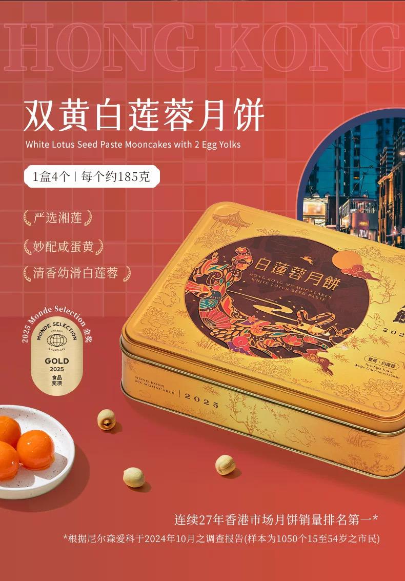 金牌铁盒-138型